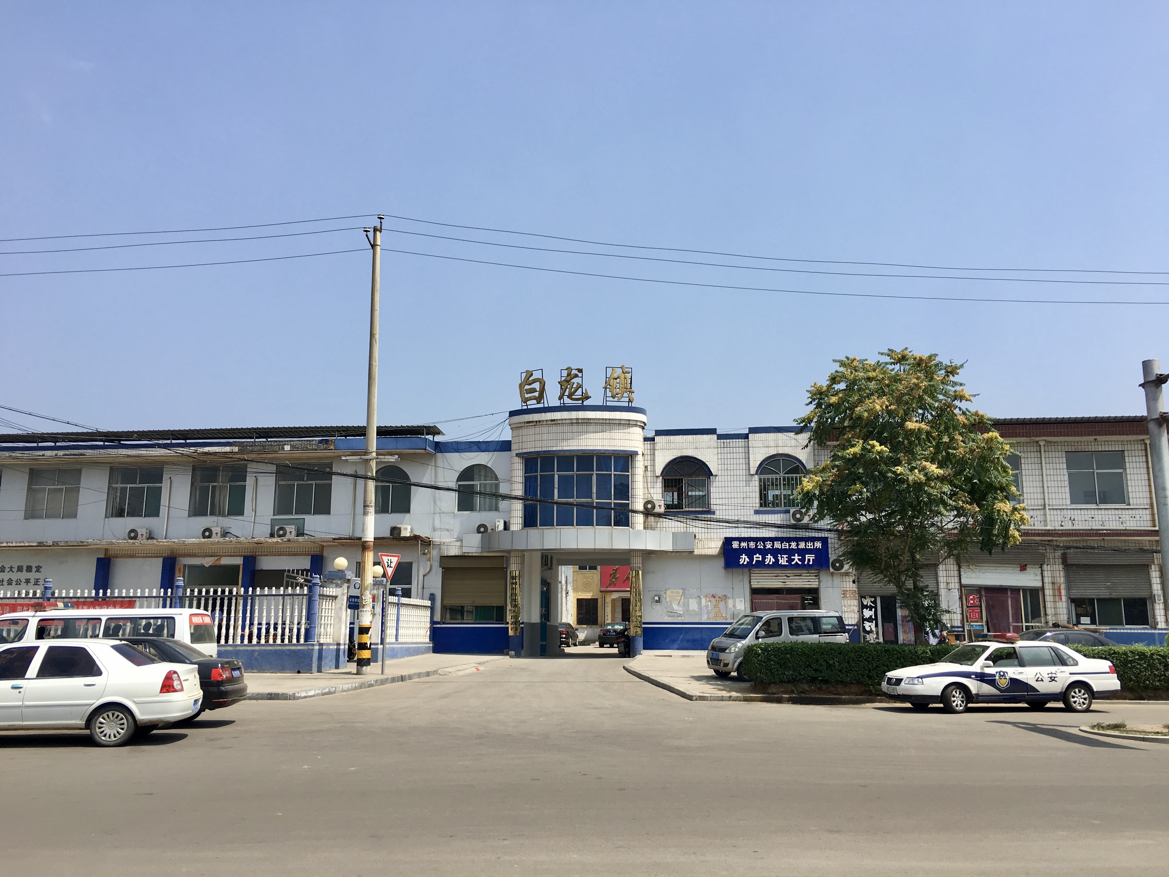 Huozhou Bailong